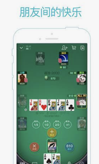 qqpoker筹码深度牌桌位置示意图